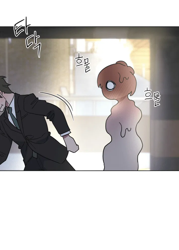 Манга Нет! Вы не знаете? Правда не знаете?! - Глава 51 Страница 44