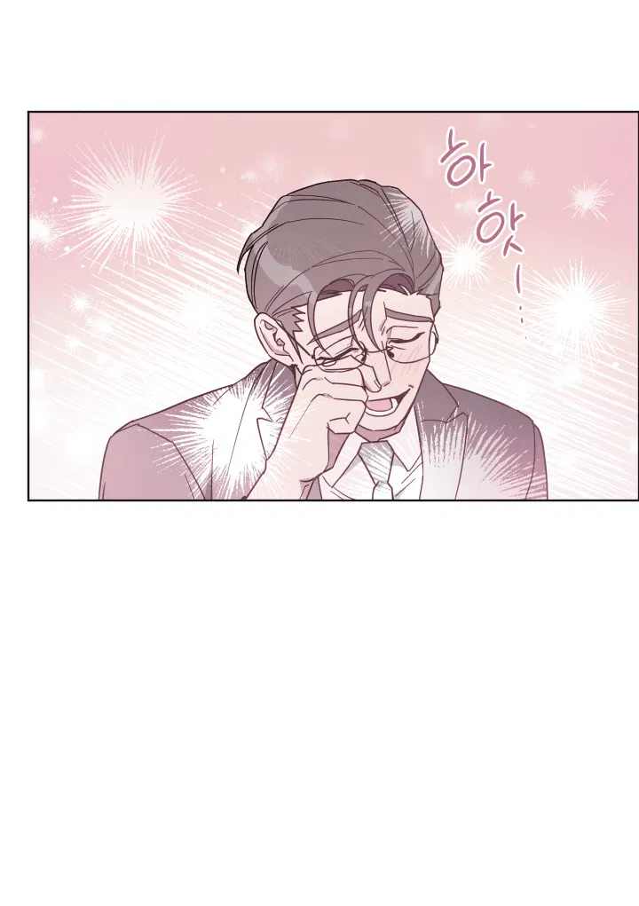 Манга Нет! Вы не знаете? Правда не знаете?! - Глава 51 Страница 17