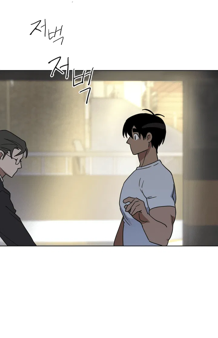 Манга Нет! Вы не знаете? Правда не знаете?! - Глава 51 Страница 42