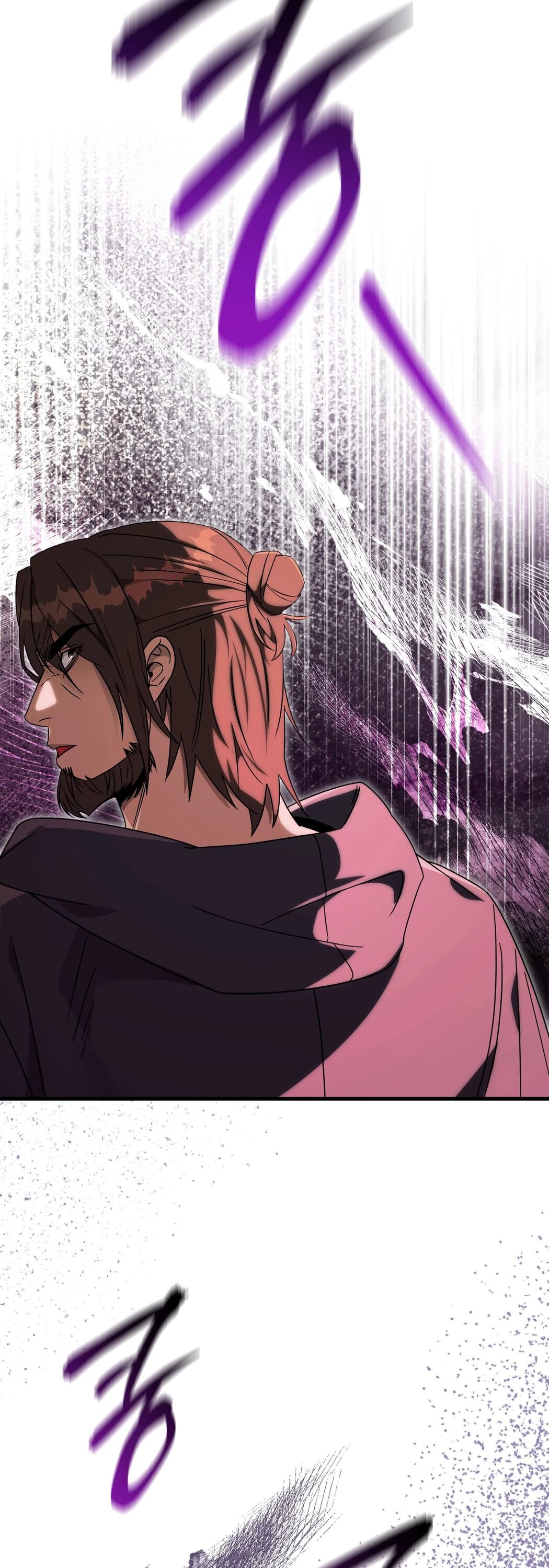 Манга Охотник из другого мира ввёл всех в заблуждение - Глава 65 Страница 58