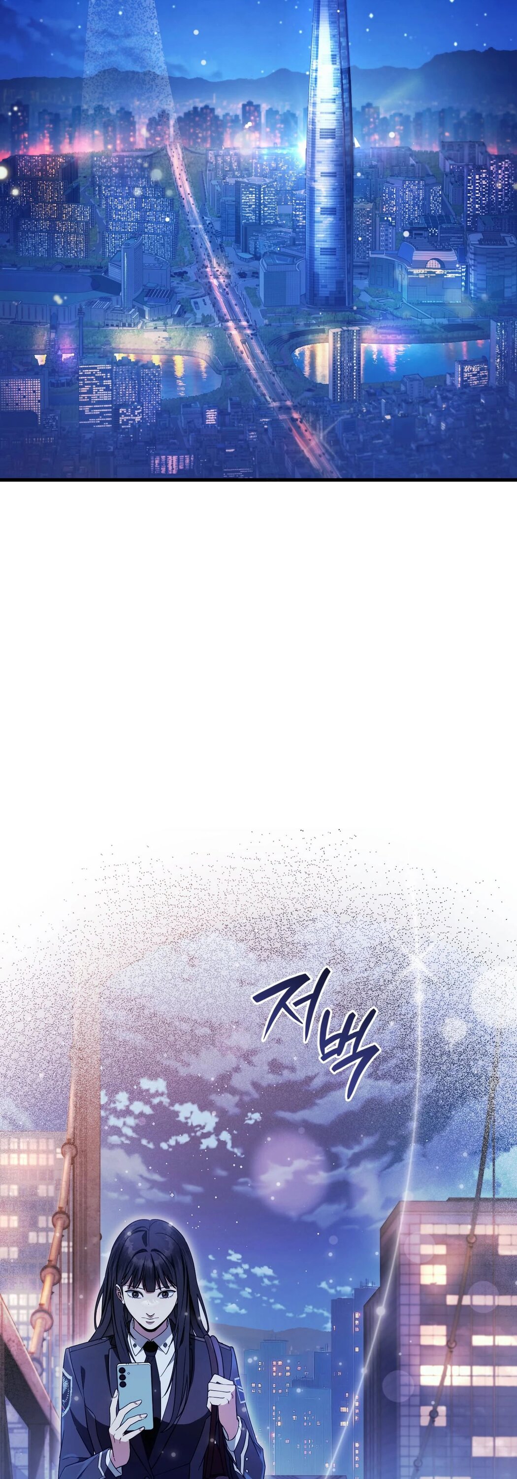 Манга Охотник из другого мира ввёл всех в заблуждение - Глава 64 Страница 48