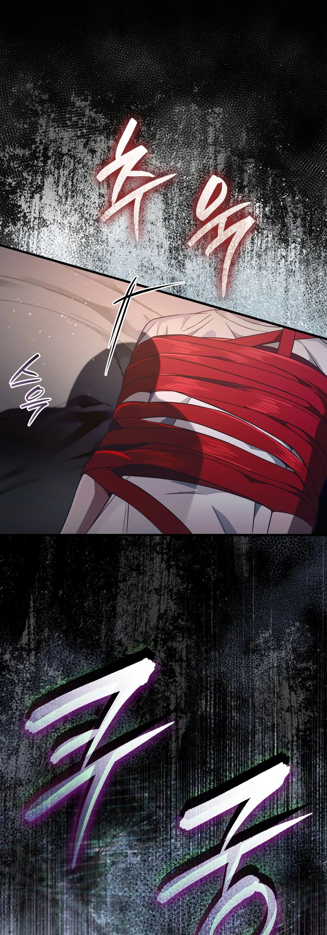 Манга Охотник из другого мира ввёл всех в заблуждение - Глава 64 Страница 73