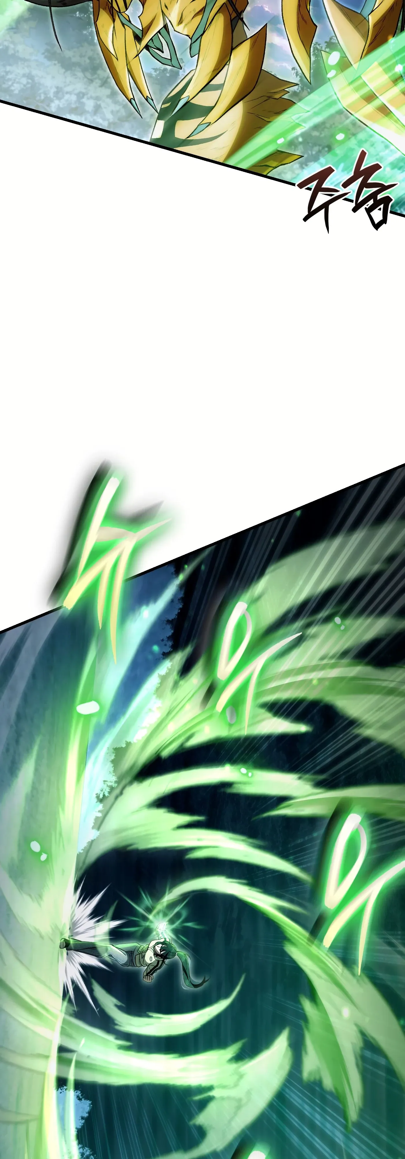 Манга Охотник из другого мира ввёл всех в заблуждение - Глава 71 Страница 16