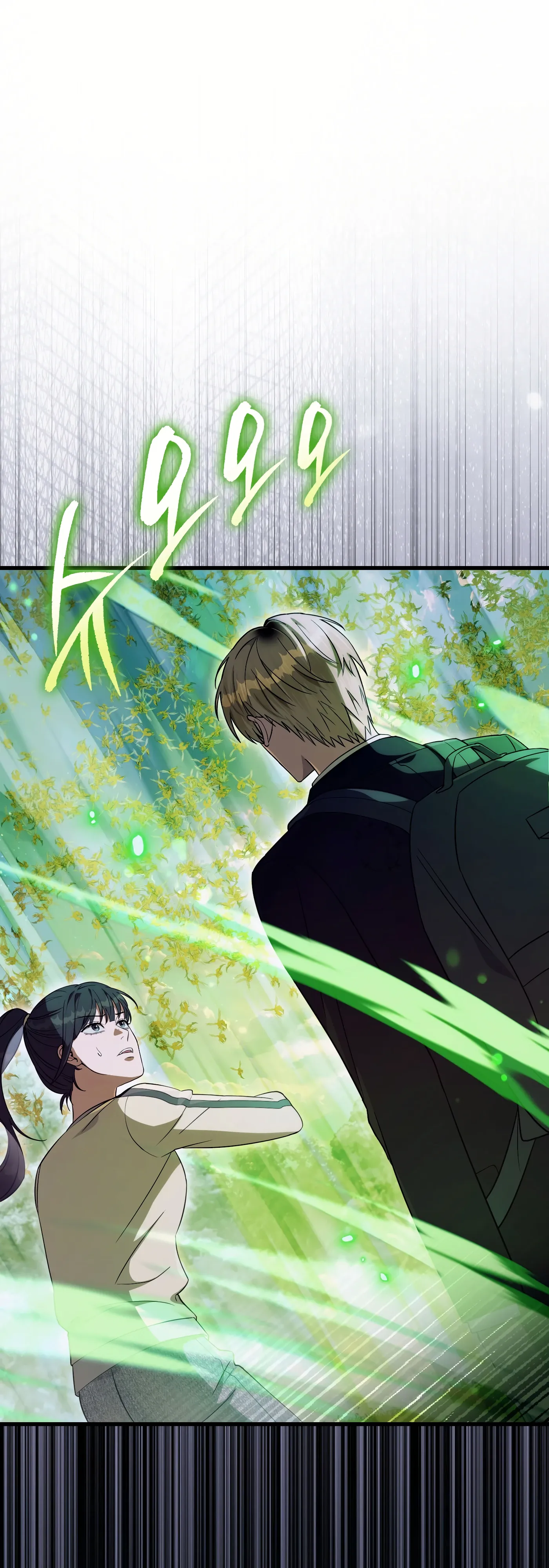 Манга Охотник из другого мира ввёл всех в заблуждение - Глава 71 Страница 1