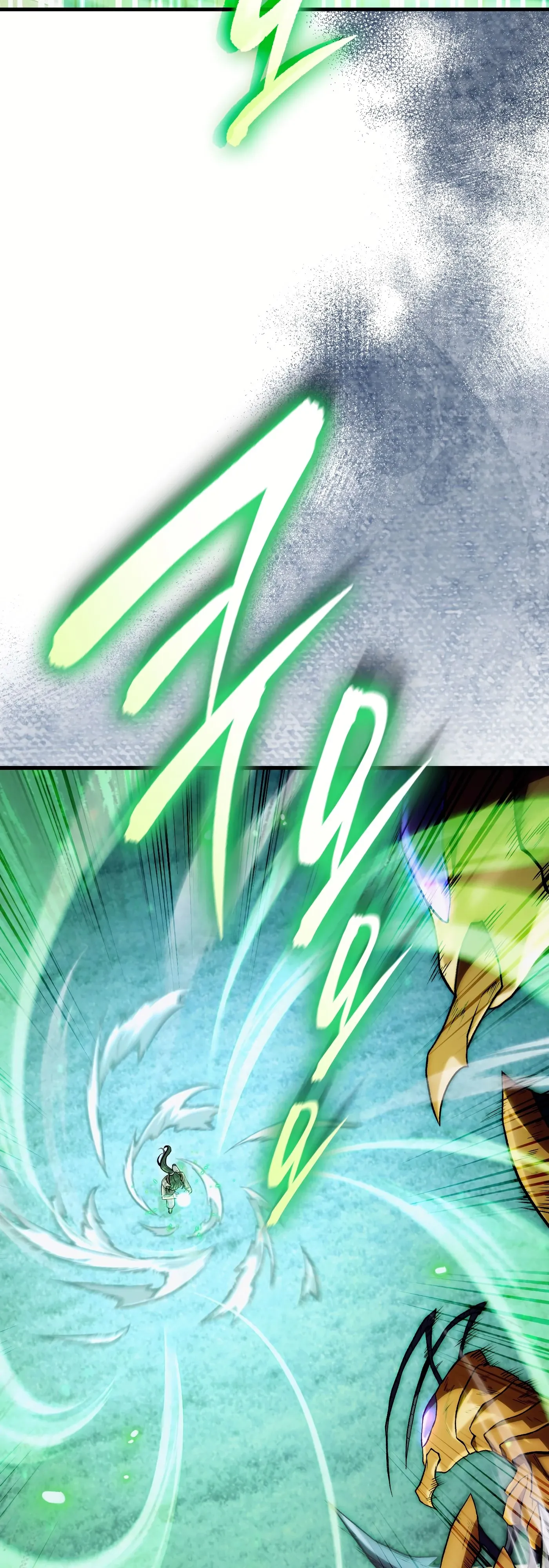 Манга Охотник из другого мира ввёл всех в заблуждение - Глава 71 Страница 14