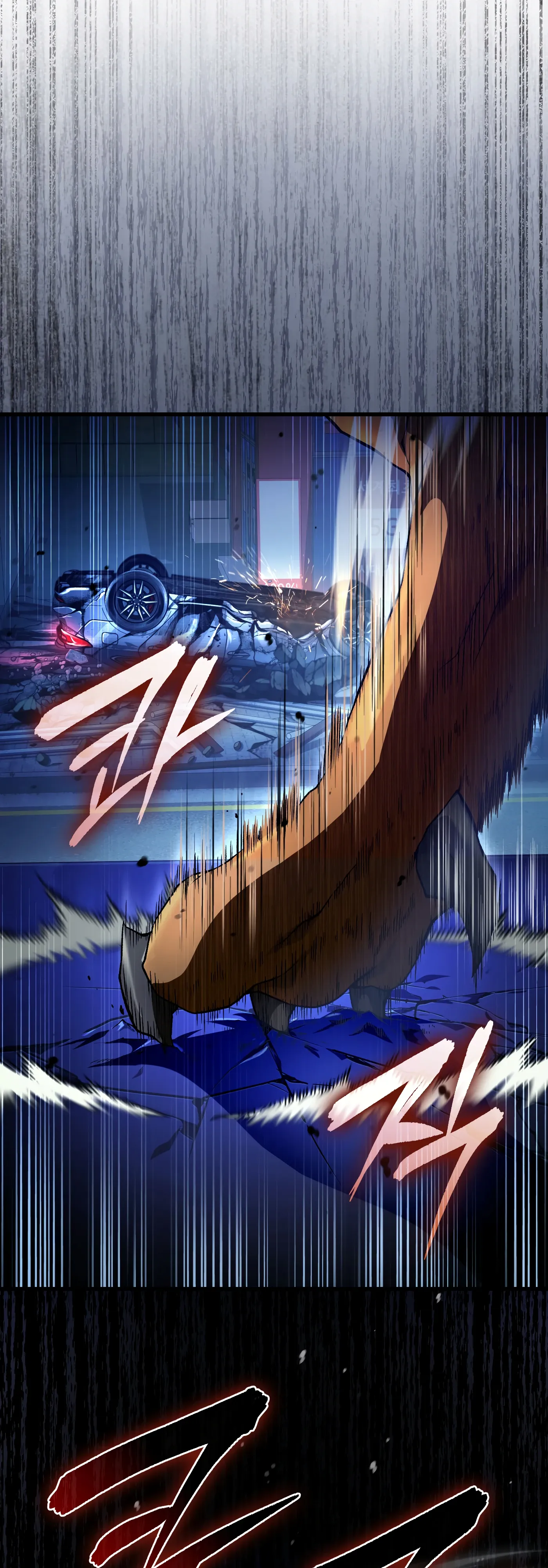 Манга Охотник из другого мира ввёл всех в заблуждение - Глава 71 Страница 68