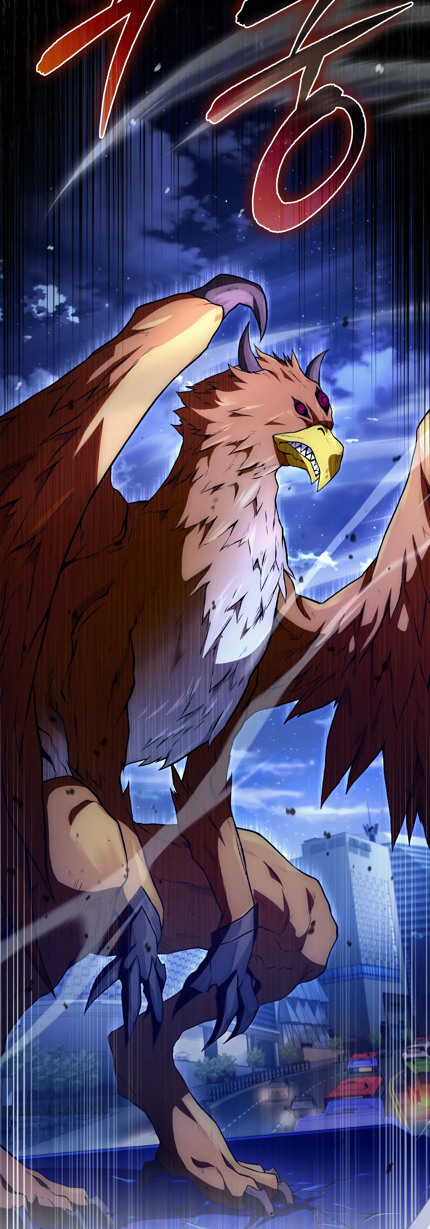 Манга Охотник из другого мира ввёл всех в заблуждение - Глава 71 Страница 69