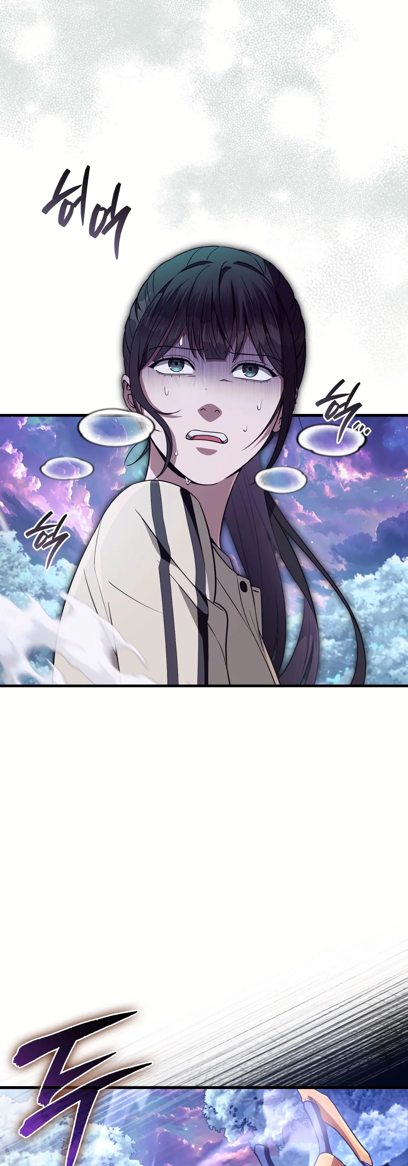 Манга Охотник из другого мира ввёл всех в заблуждение - Глава 71 Страница 25