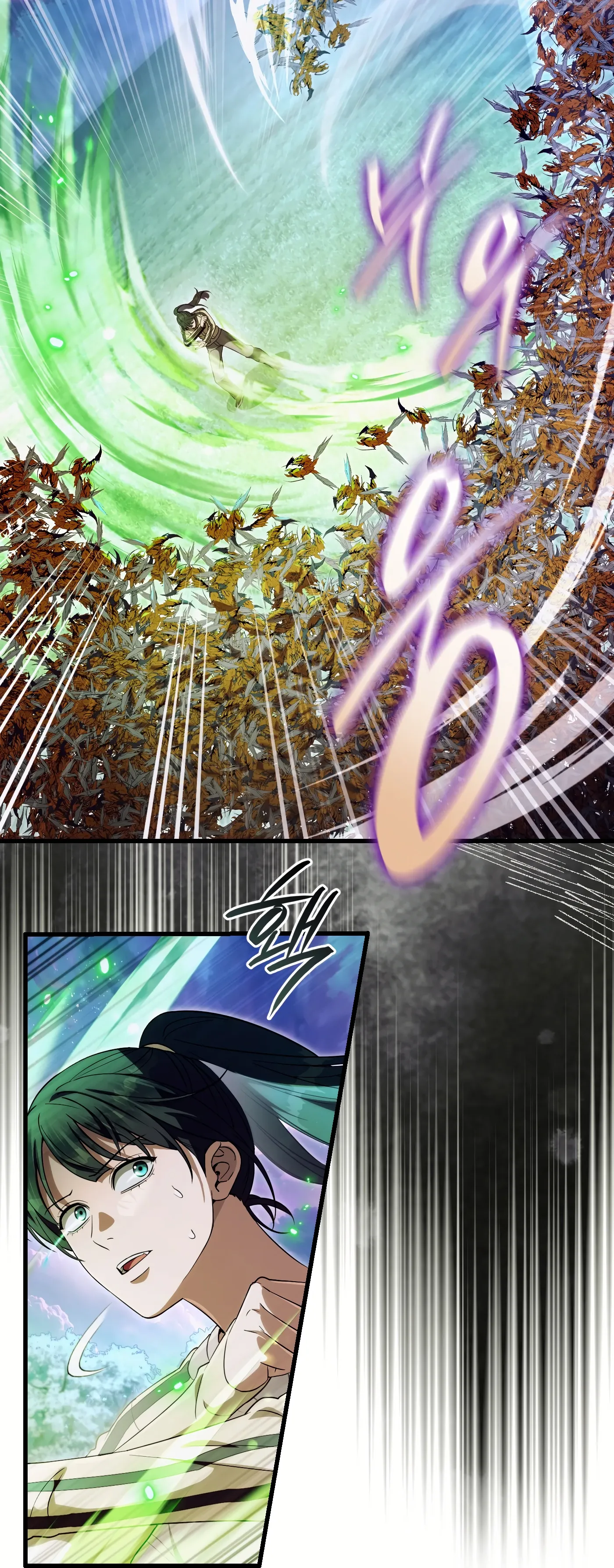 Манга Охотник из другого мира ввёл всех в заблуждение - Глава 71 Страница 6