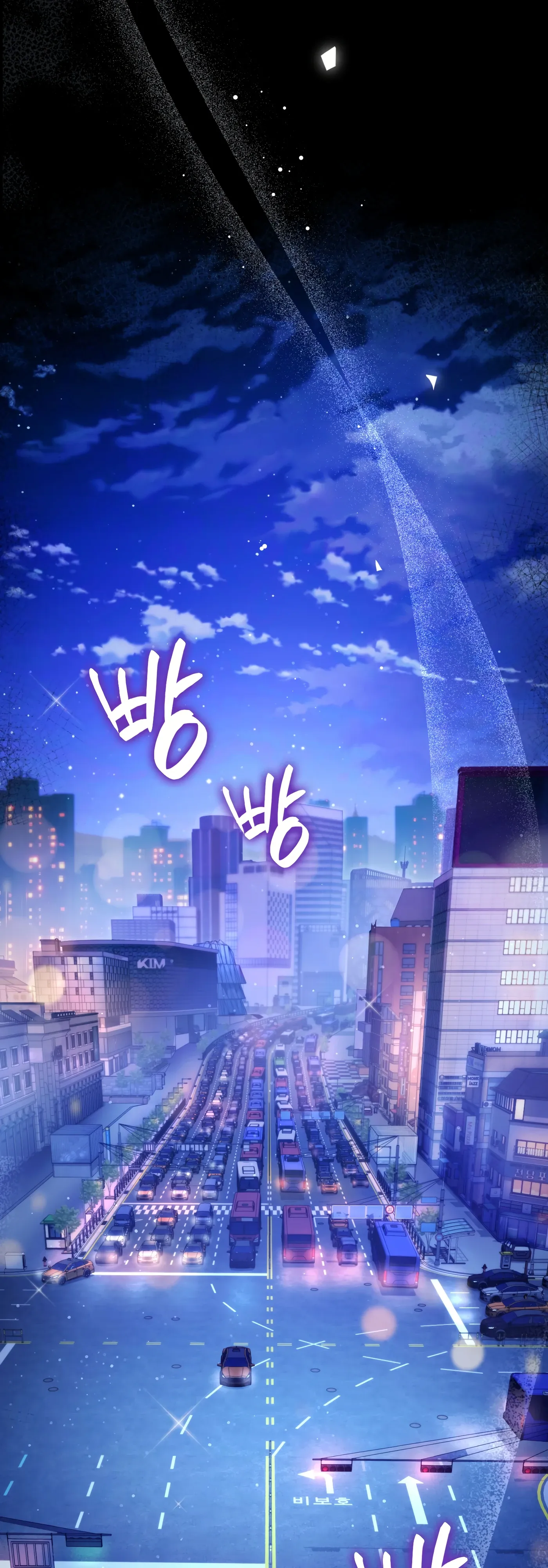 Манга Охотник из другого мира ввёл всех в заблуждение - Глава 71 Страница 54