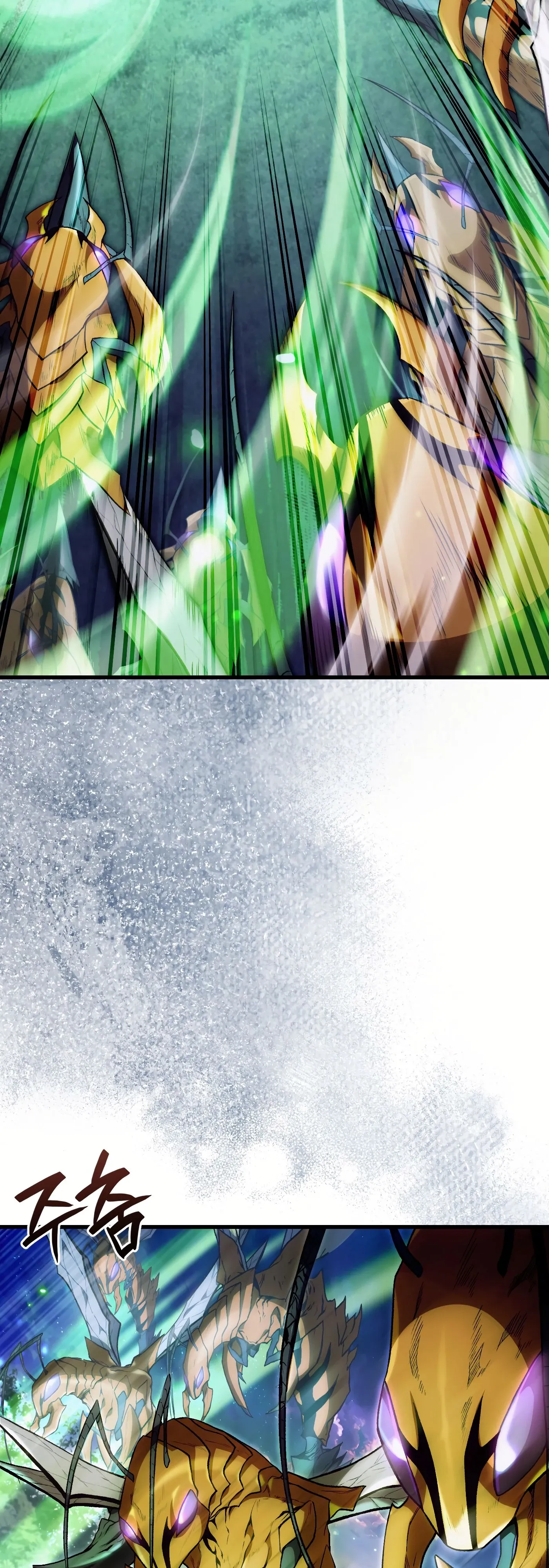 Манга Охотник из другого мира ввёл всех в заблуждение - Глава 71 Страница 15