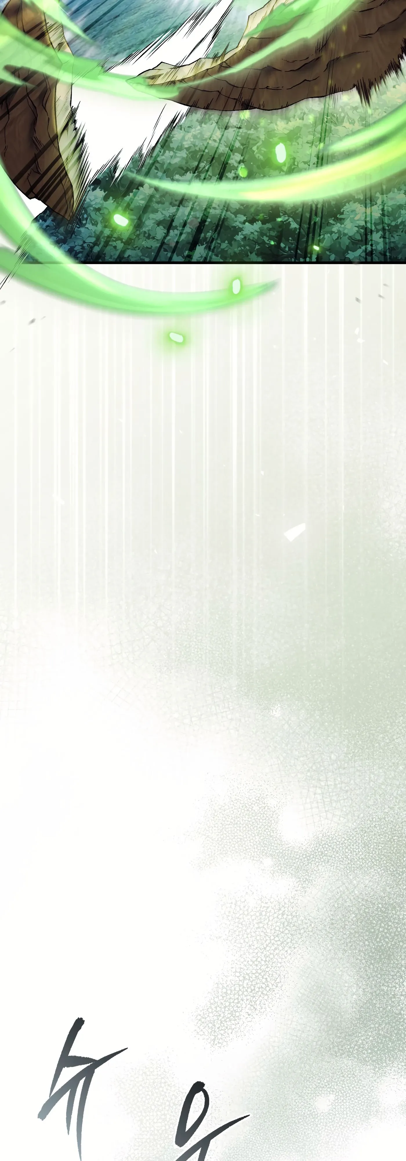 Манга Охотник из другого мира ввёл всех в заблуждение - Глава 71 Страница 23