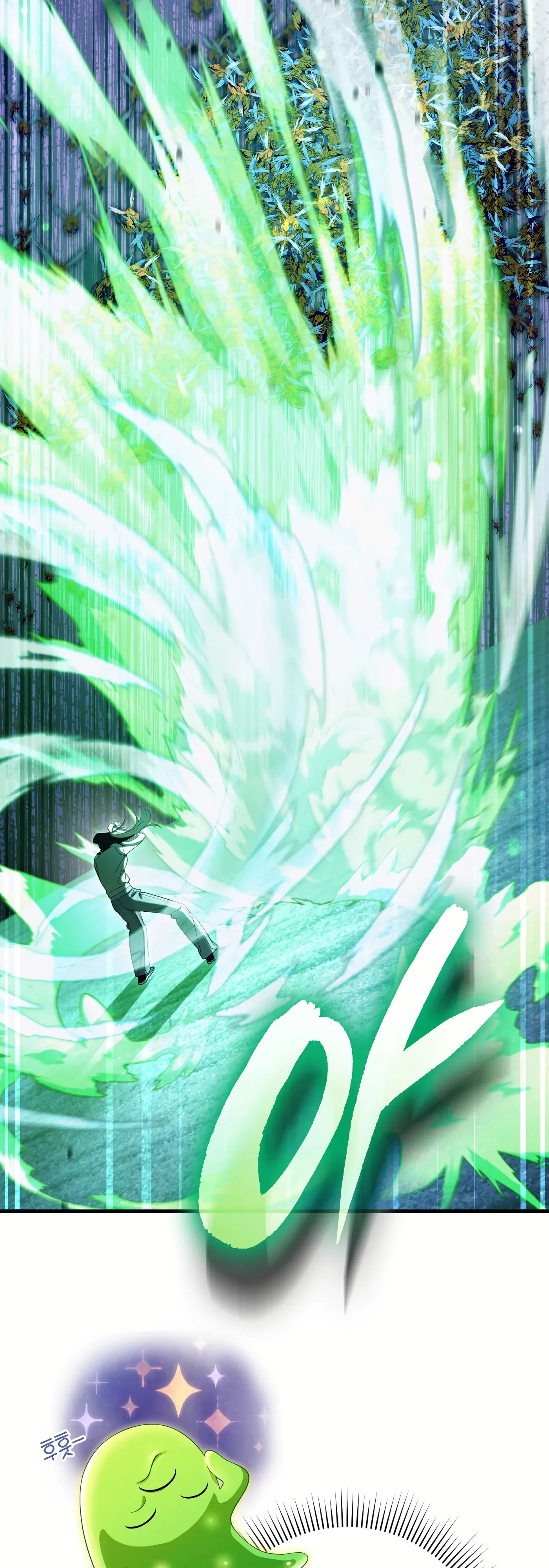 Манга Охотник из другого мира ввёл всех в заблуждение - Глава 70 Страница 66