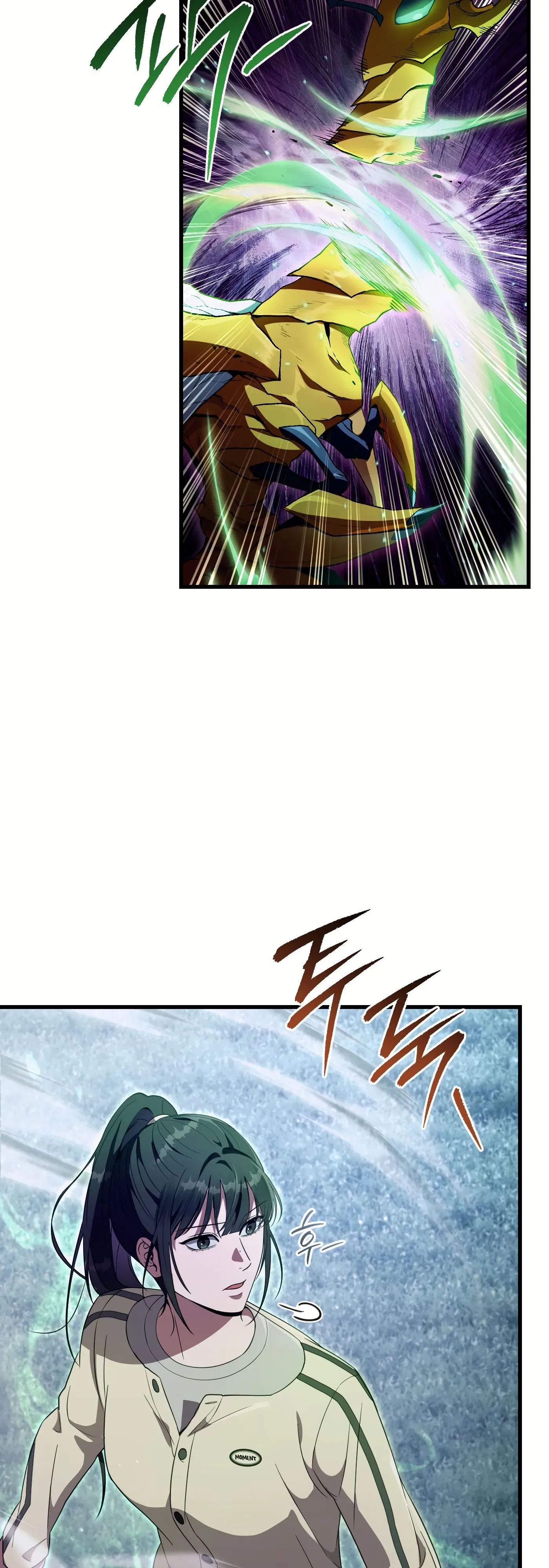 Манга Охотник из другого мира ввёл всех в заблуждение - Глава 70 Страница 17