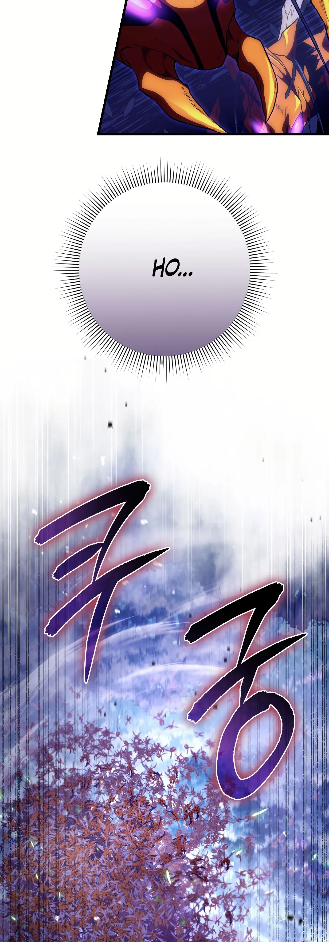 Манга Охотник из другого мира ввёл всех в заблуждение - Глава 70 Страница 27