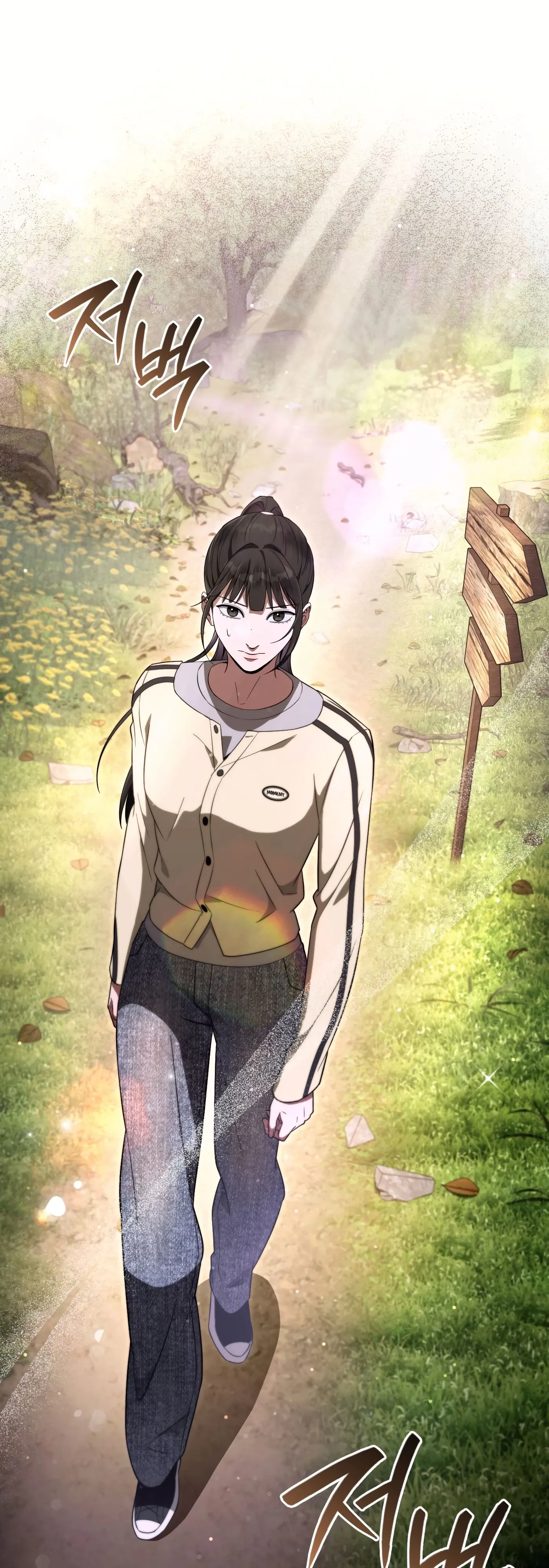 Манга Охотник из другого мира ввёл всех в заблуждение - Глава 70 Страница 9