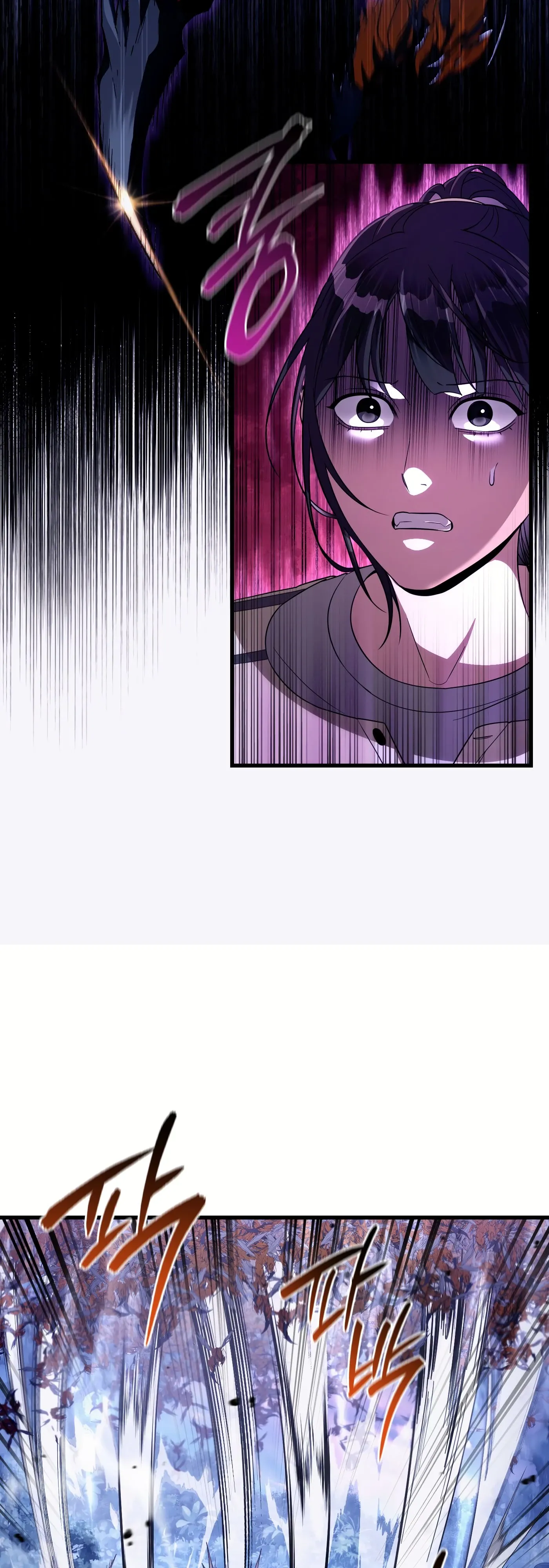 Манга Охотник из другого мира ввёл всех в заблуждение - Глава 70 Страница 30