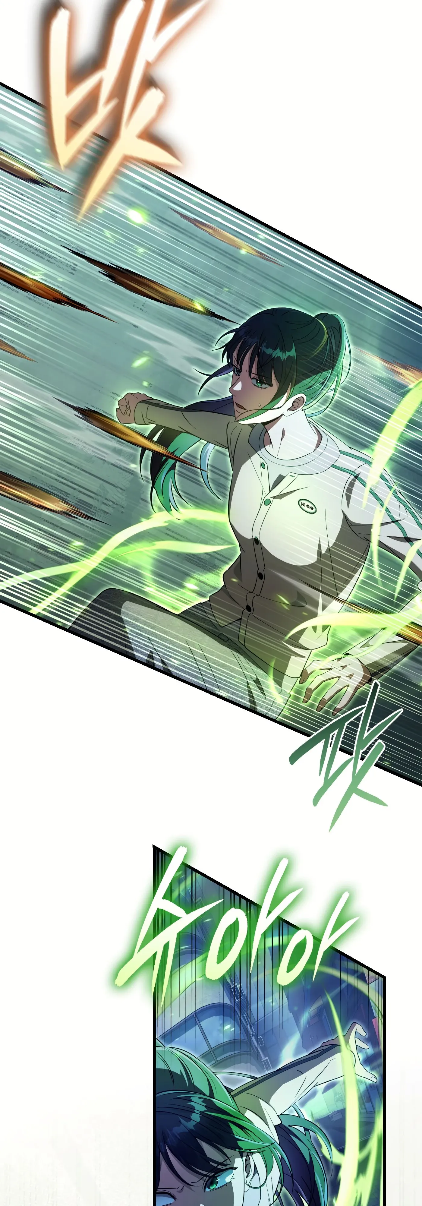 Манга Охотник из другого мира ввёл всех в заблуждение - Глава 72 Страница 15