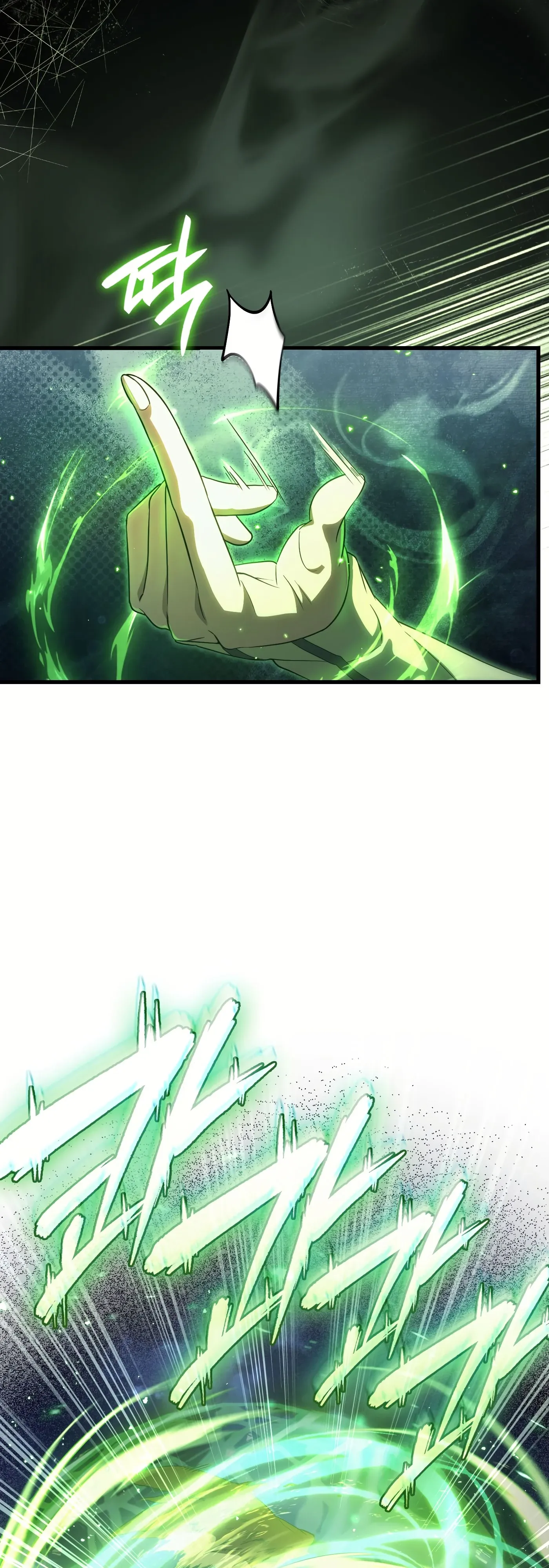 Манга Охотник из другого мира ввёл всех в заблуждение - Глава 72 Страница 21