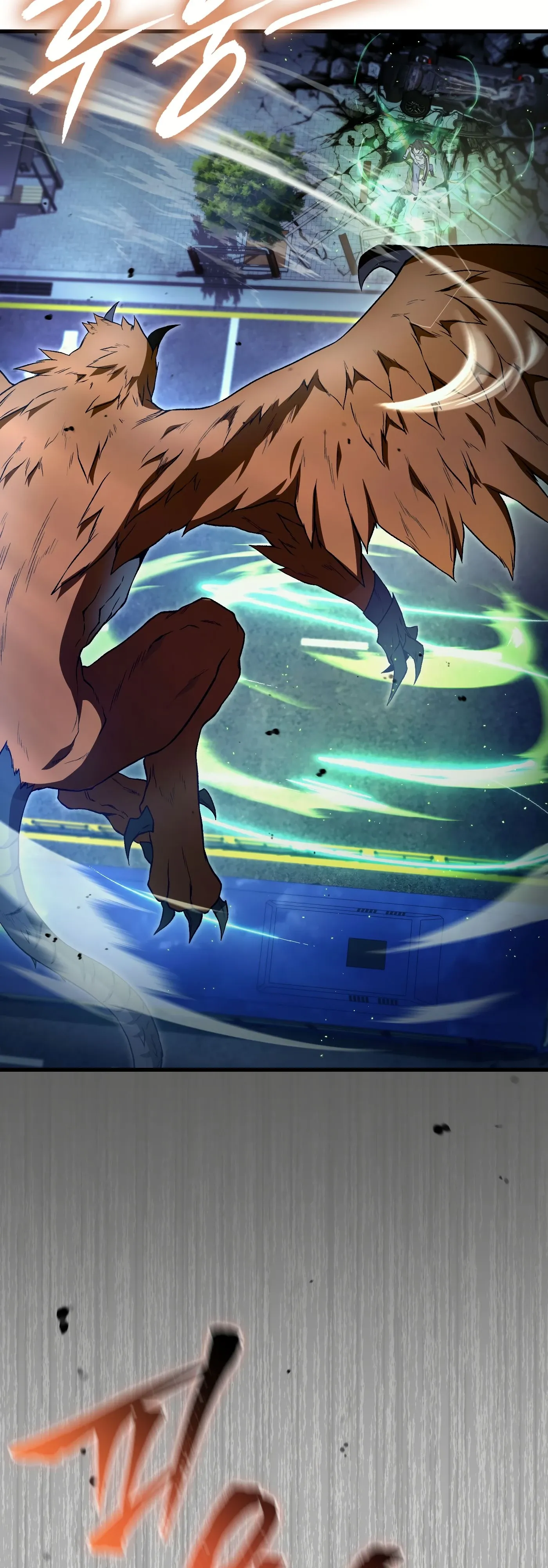 Манга Охотник из другого мира ввёл всех в заблуждение - Глава 72 Страница 18