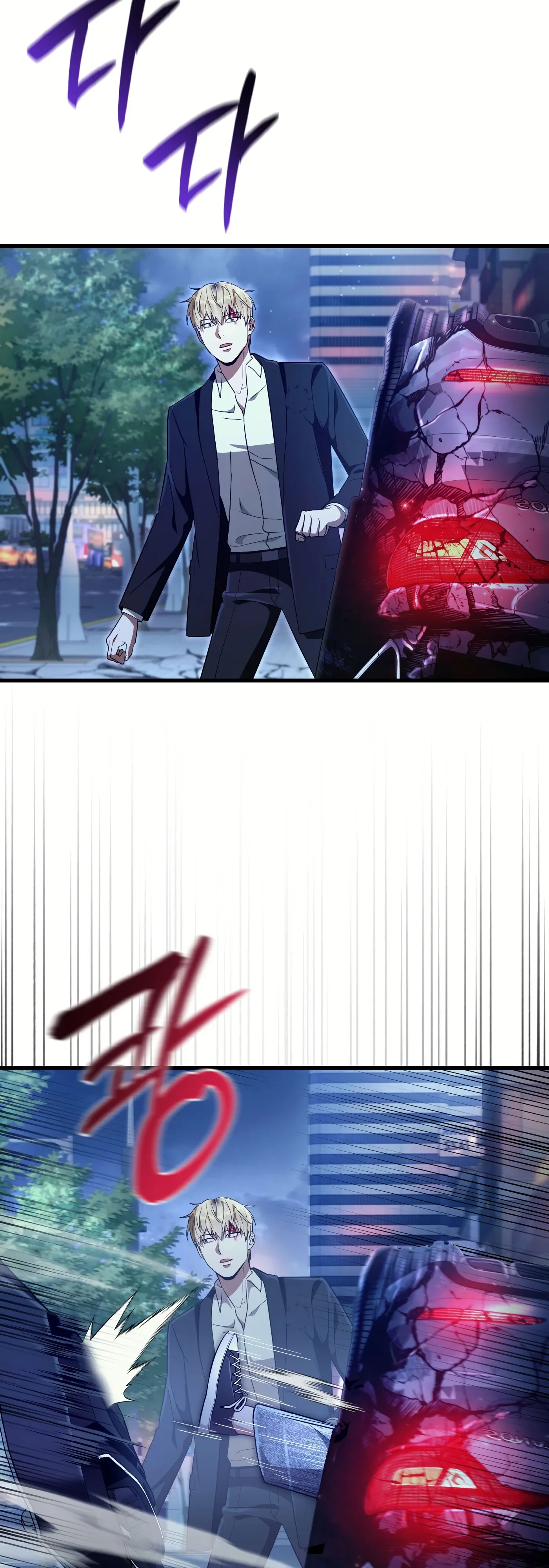 Манга Охотник из другого мира ввёл всех в заблуждение - Глава 72 Страница 2