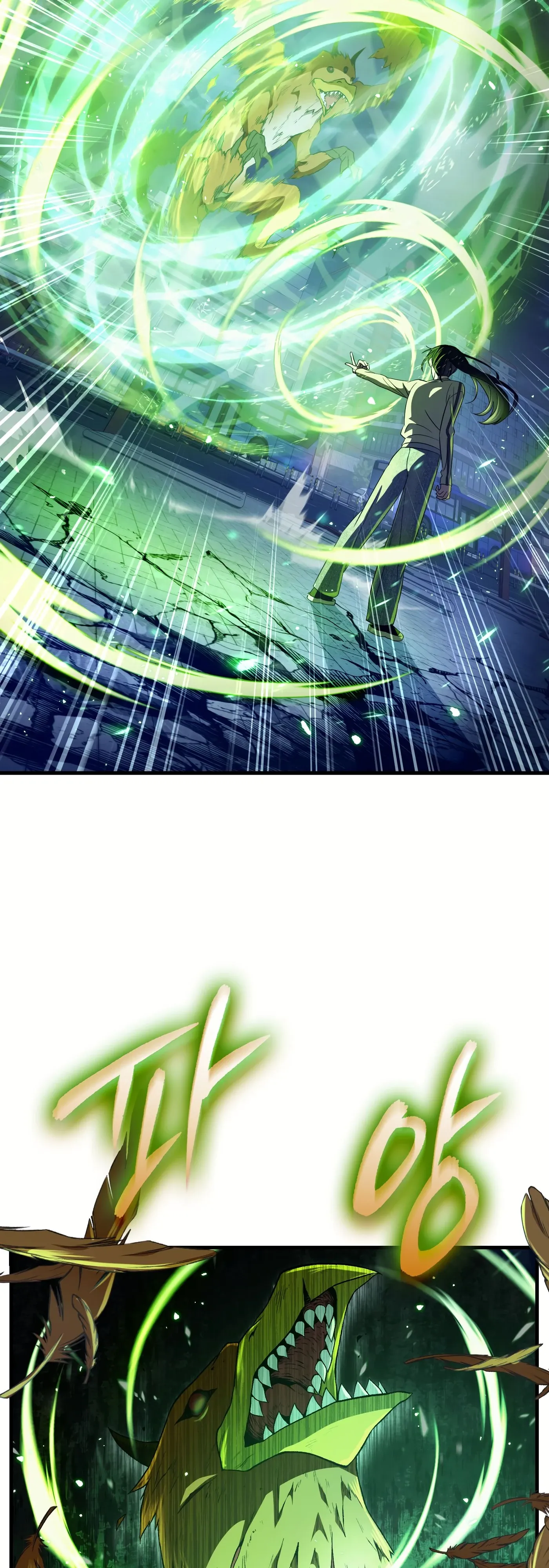 Манга Охотник из другого мира ввёл всех в заблуждение - Глава 72 Страница 22