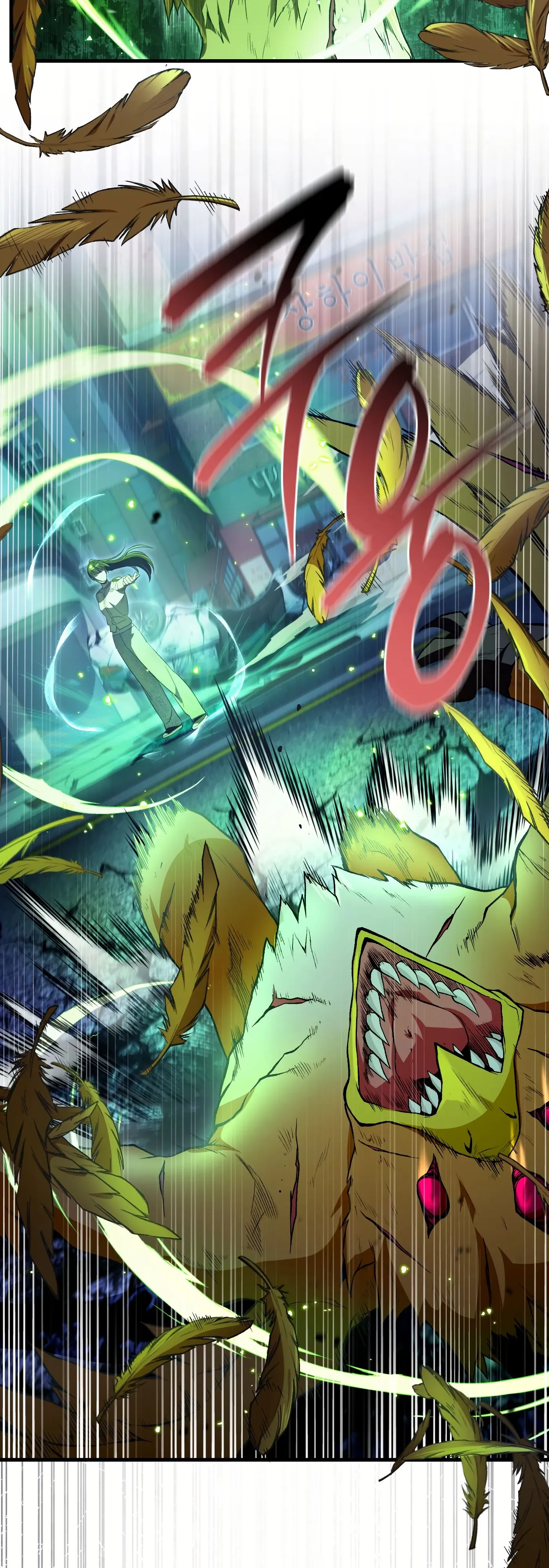 Манга Охотник из другого мира ввёл всех в заблуждение - Глава 72 Страница 23