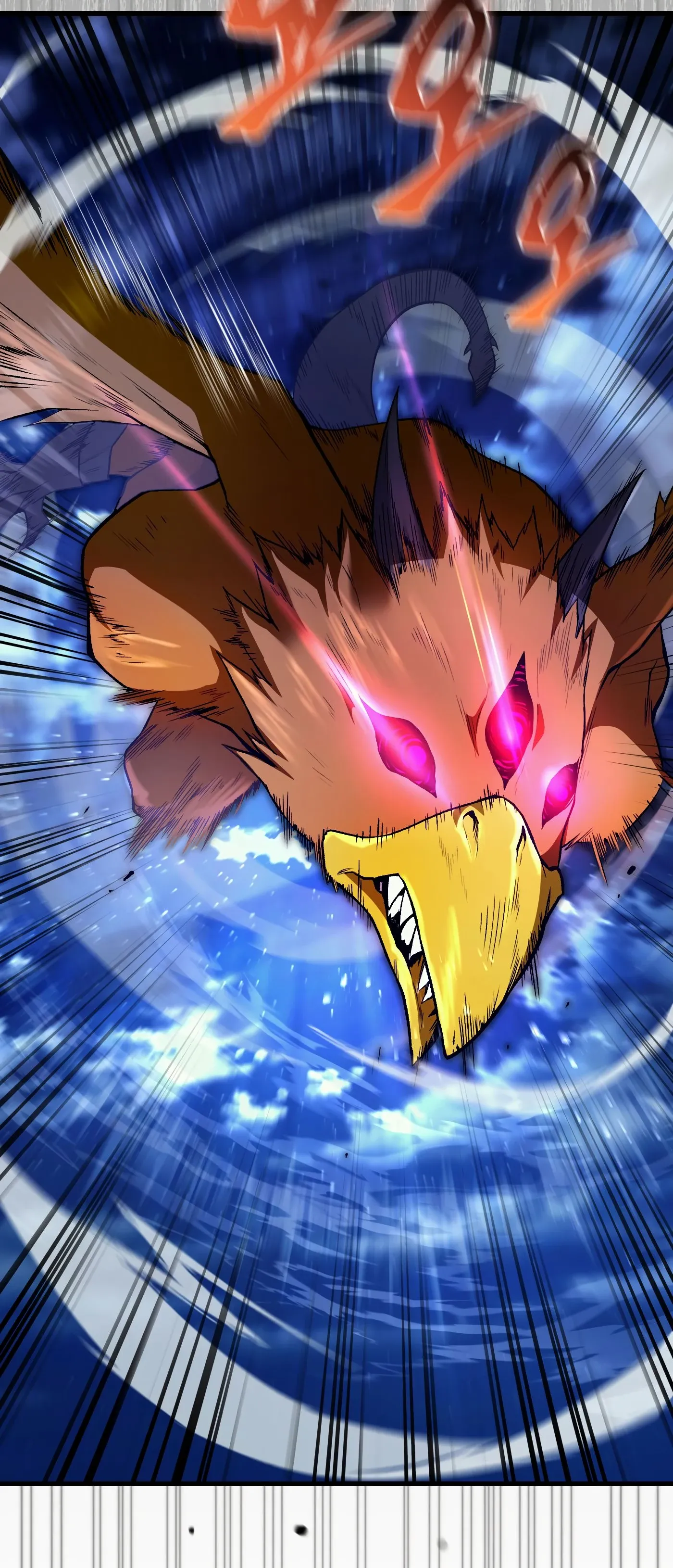 Манга Охотник из другого мира ввёл всех в заблуждение - Глава 72 Страница 19