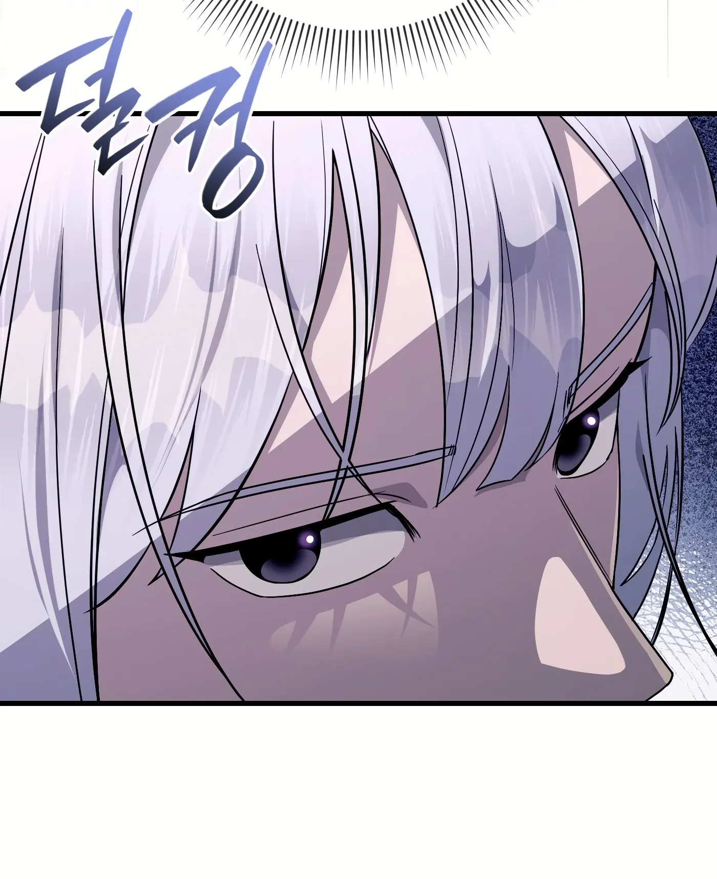 Манга Охотник из другого мира ввёл всех в заблуждение - Глава 74 Страница 62