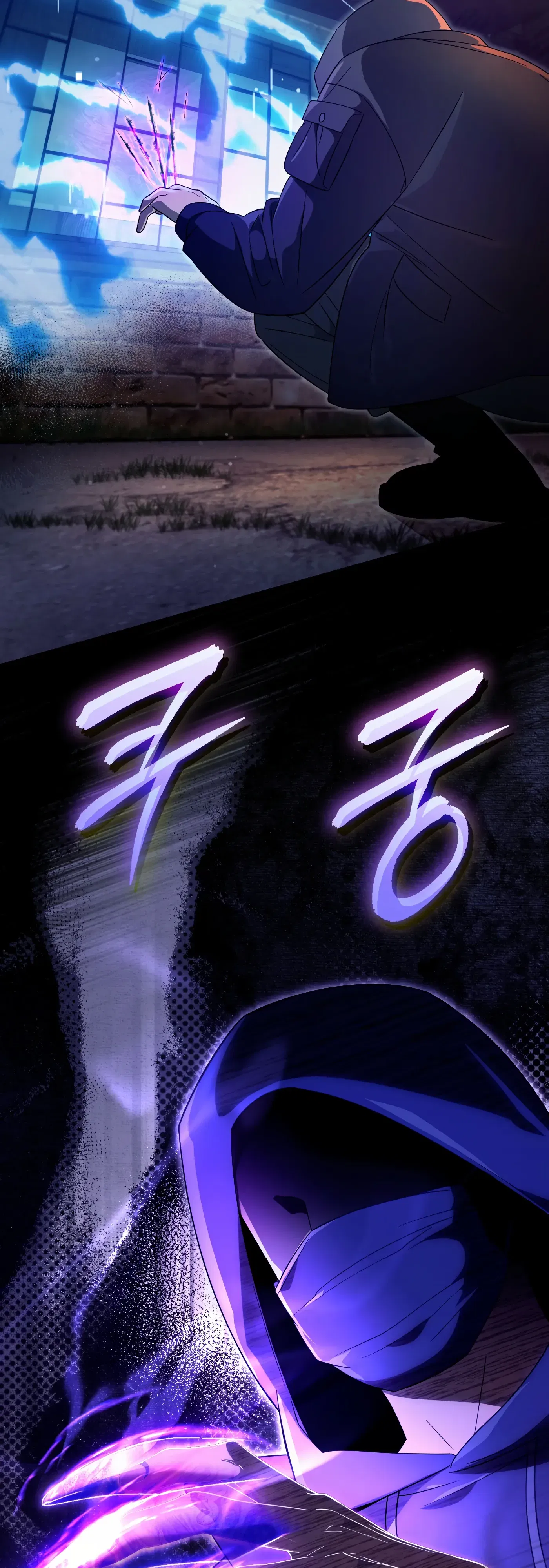 Манга Охотник из другого мира ввёл всех в заблуждение - Глава 74 Страница 35