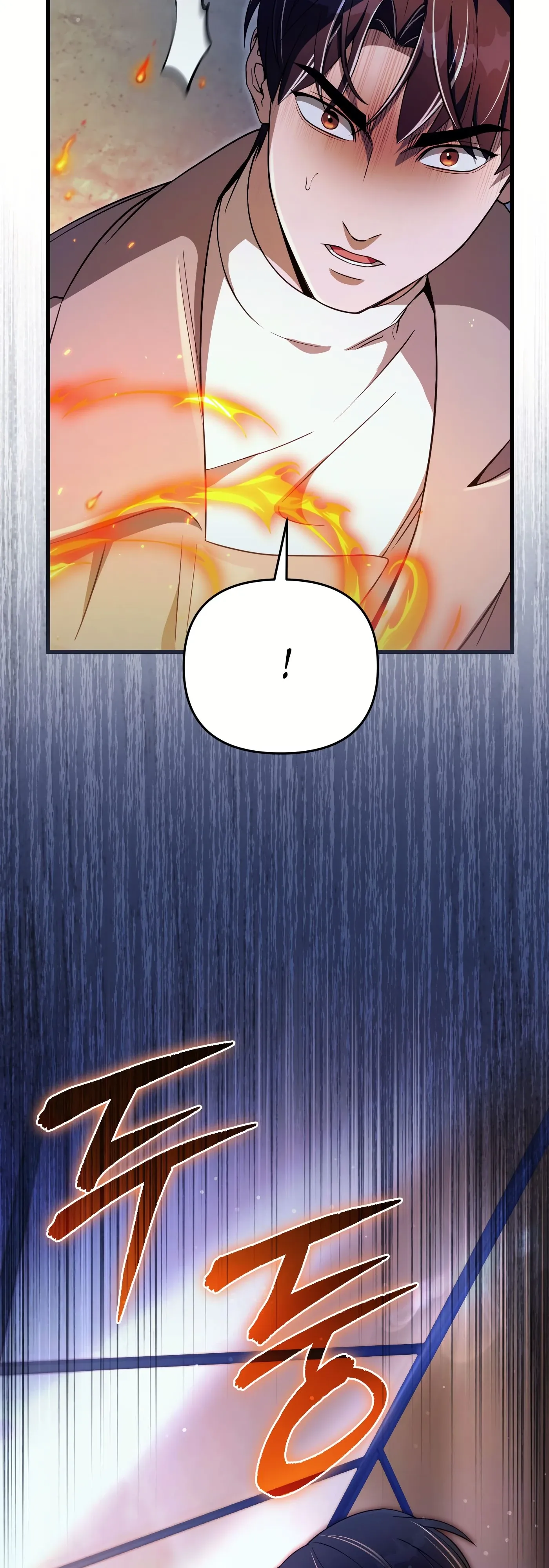 Манга Охотник из другого мира ввёл всех в заблуждение - Глава 73 Страница 3