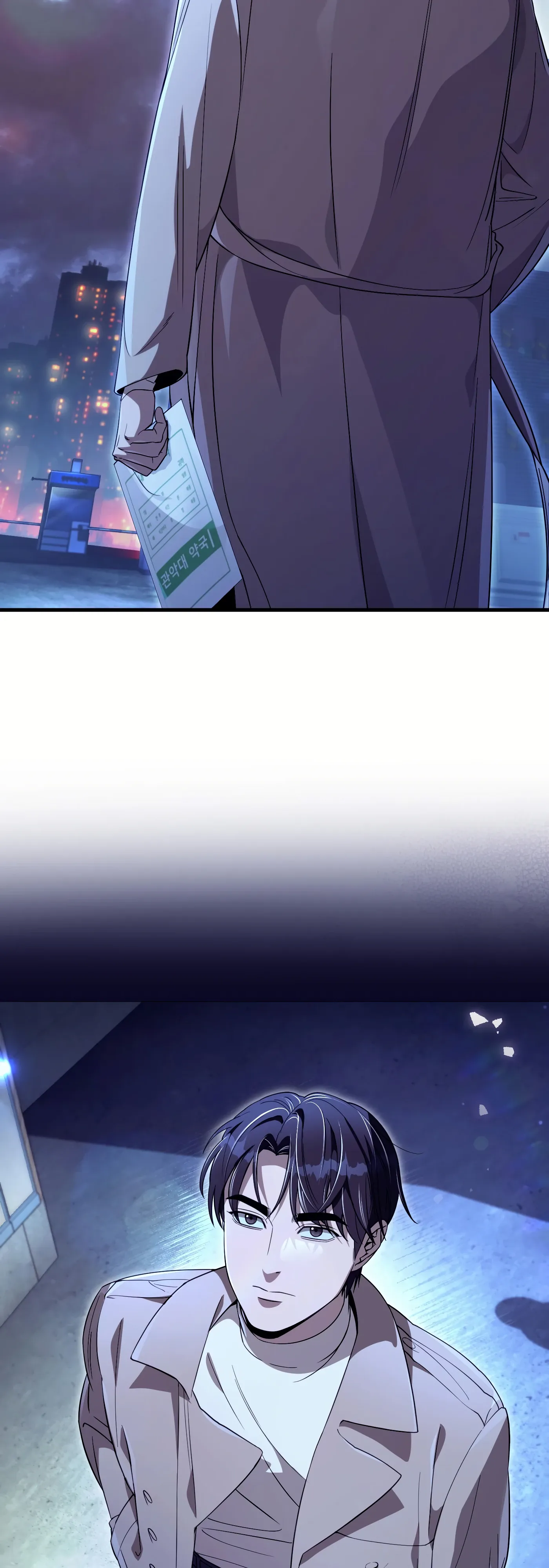 Манга Охотник из другого мира ввёл всех в заблуждение - Глава 73 Страница 54