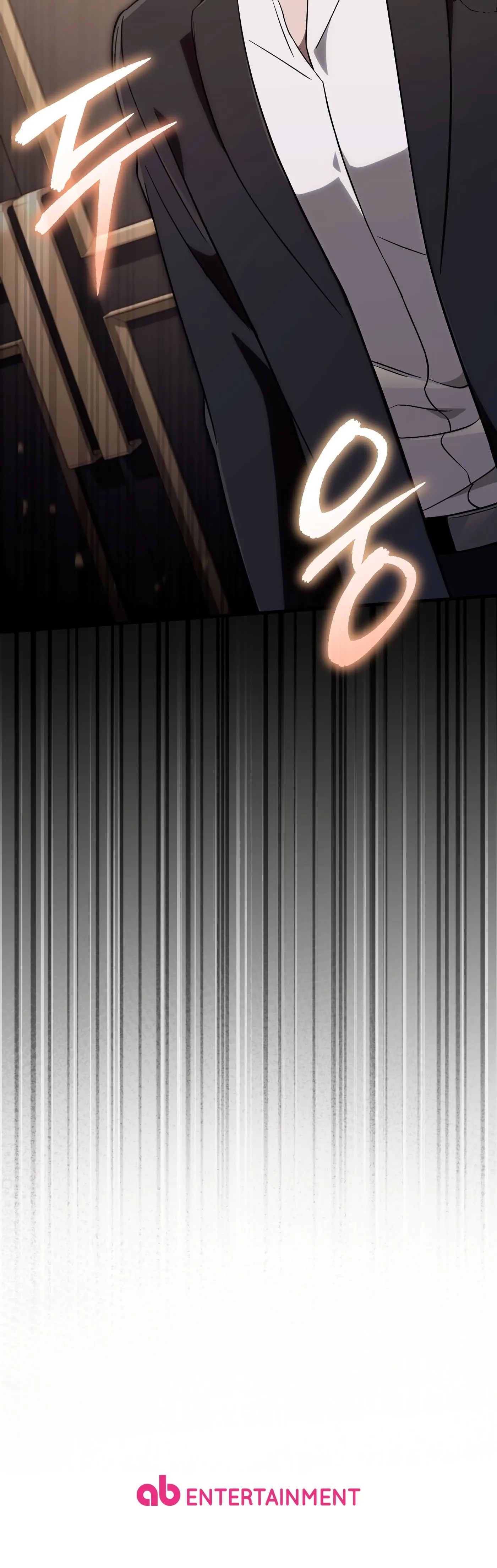 Манга Охотник из другого мира ввёл всех в заблуждение - Глава 81 Страница 65