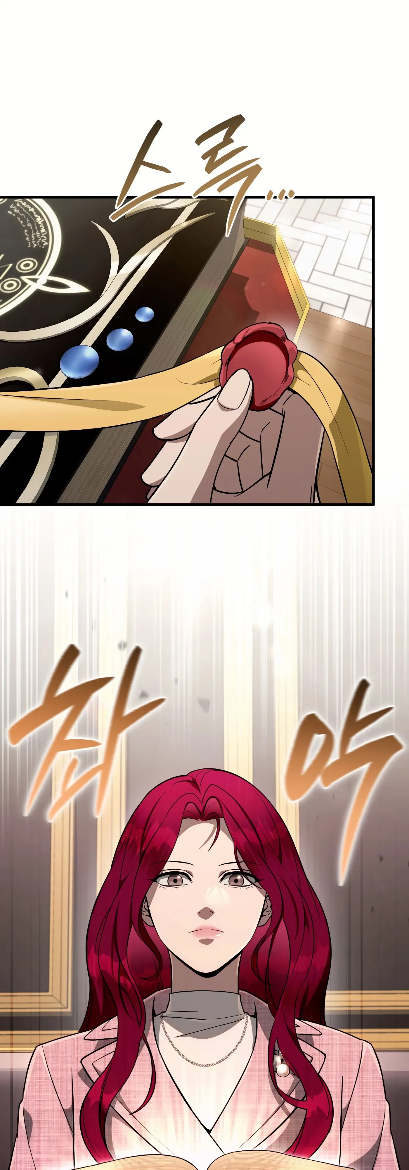 Манга Охотник из другого мира ввёл всех в заблуждение - Глава 81 Страница 45