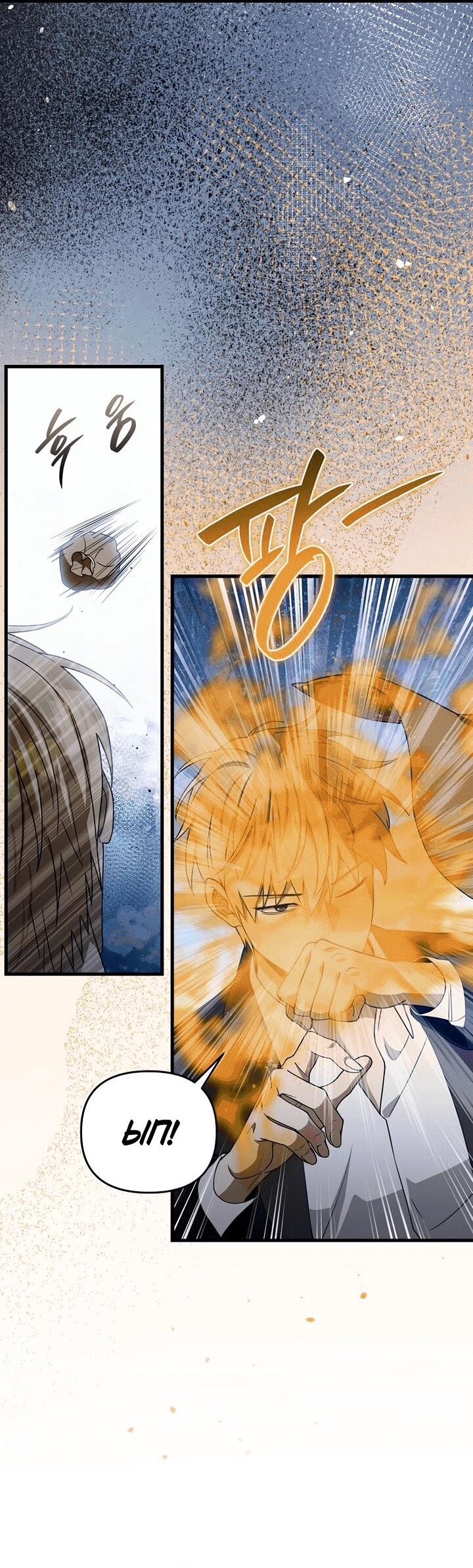 Манга Охотник из другого мира ввёл всех в заблуждение - Глава 62 Страница 35