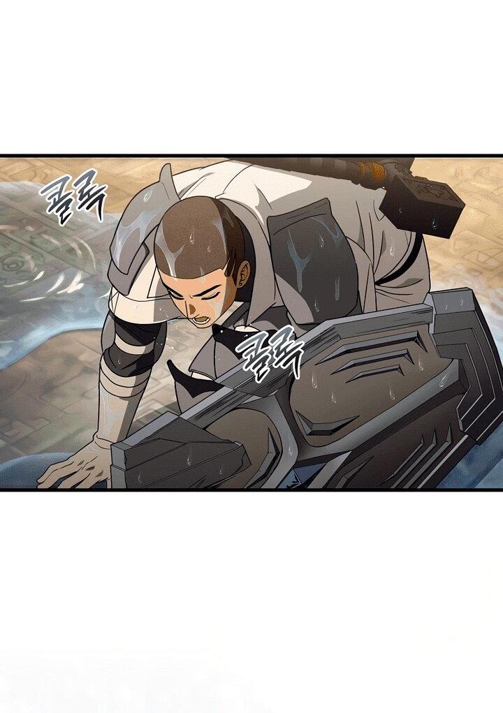 Манга Охотник из другого мира ввёл всех в заблуждение - Глава 62 Страница 26