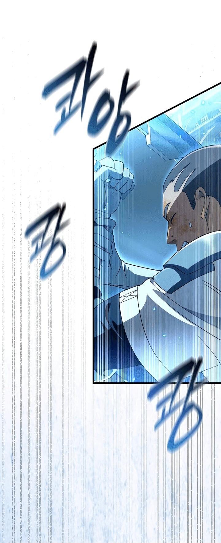 Манга Охотник из другого мира ввёл всех в заблуждение - Глава 62 Страница 20