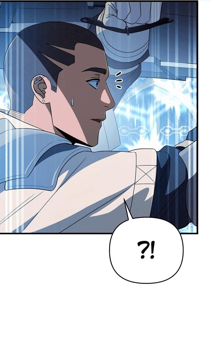 Манга Охотник из другого мира ввёл всех в заблуждение - Глава 61 Страница 43