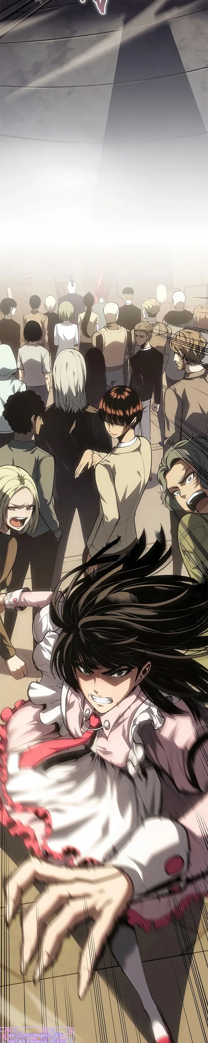 Манга Дитя дурных кровей - Глава 60 Страница 2