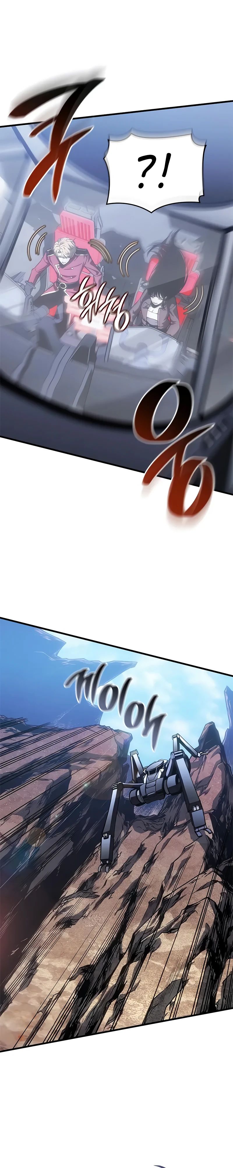 Манга Дитя дурных кровей - Глава 61 Страница 3