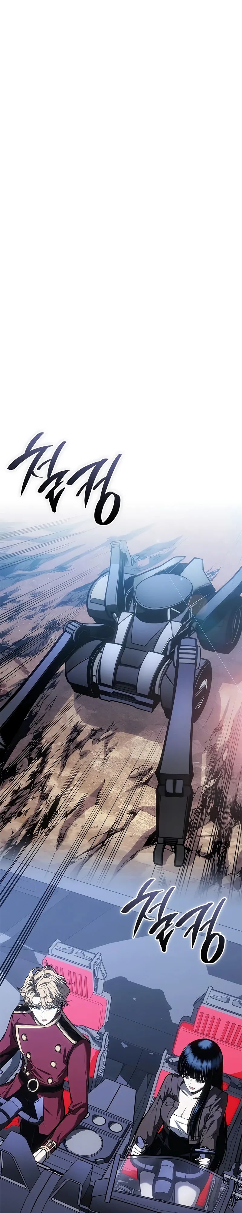 Манга Дитя дурных кровей - Глава 61 Страница 1