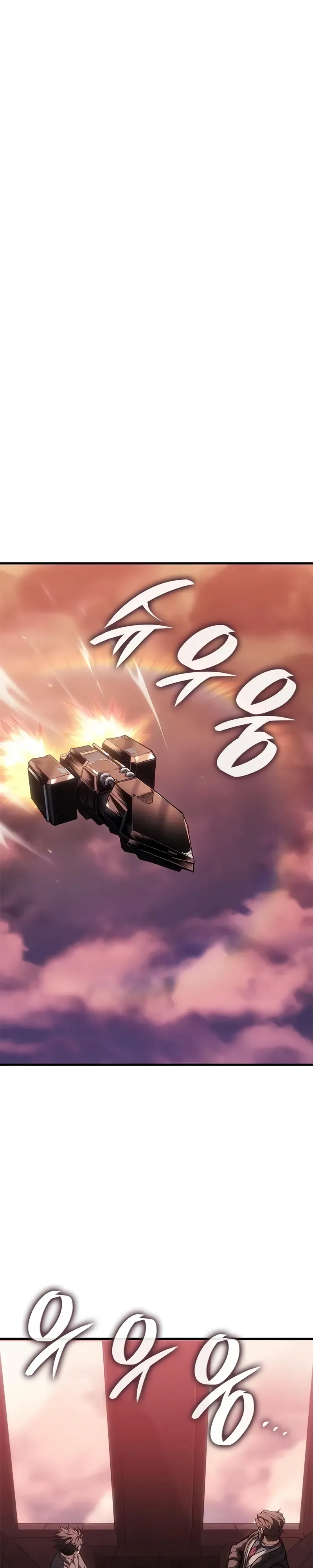 Манга Дитя дурных кровей - Глава 65 Страница 1