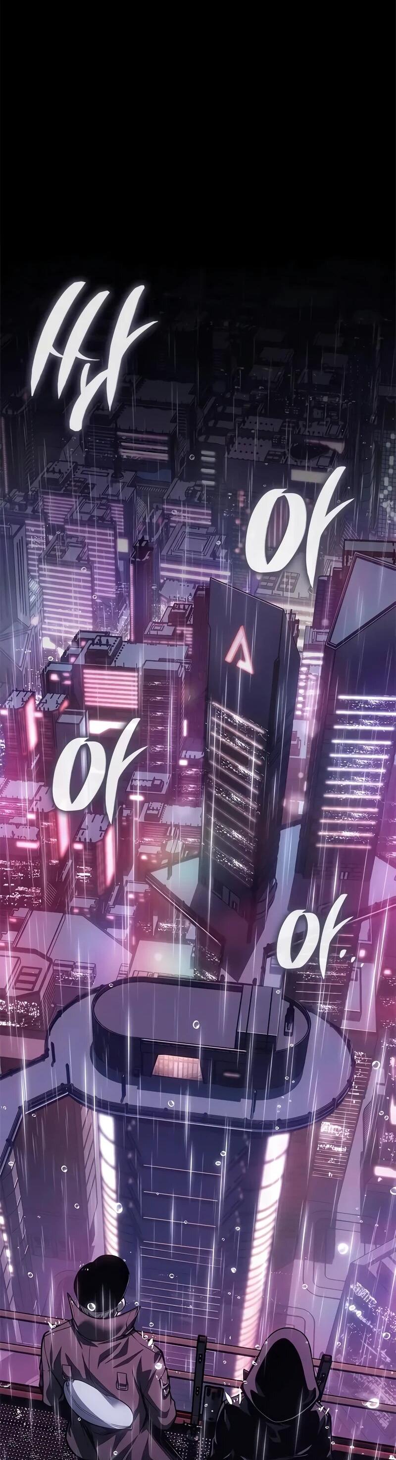 Манга Дитя дурных кровей - Глава 72 Страница 31