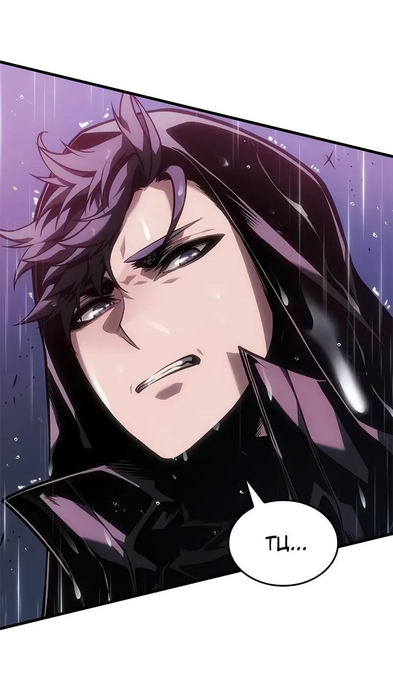 Манга Дитя дурных кровей - Глава 72 Страница 66