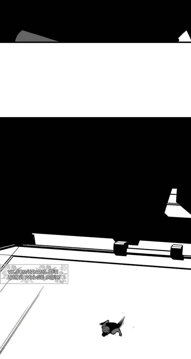 Манга Дитя дурных кровей - Глава 74.5 Страница 39