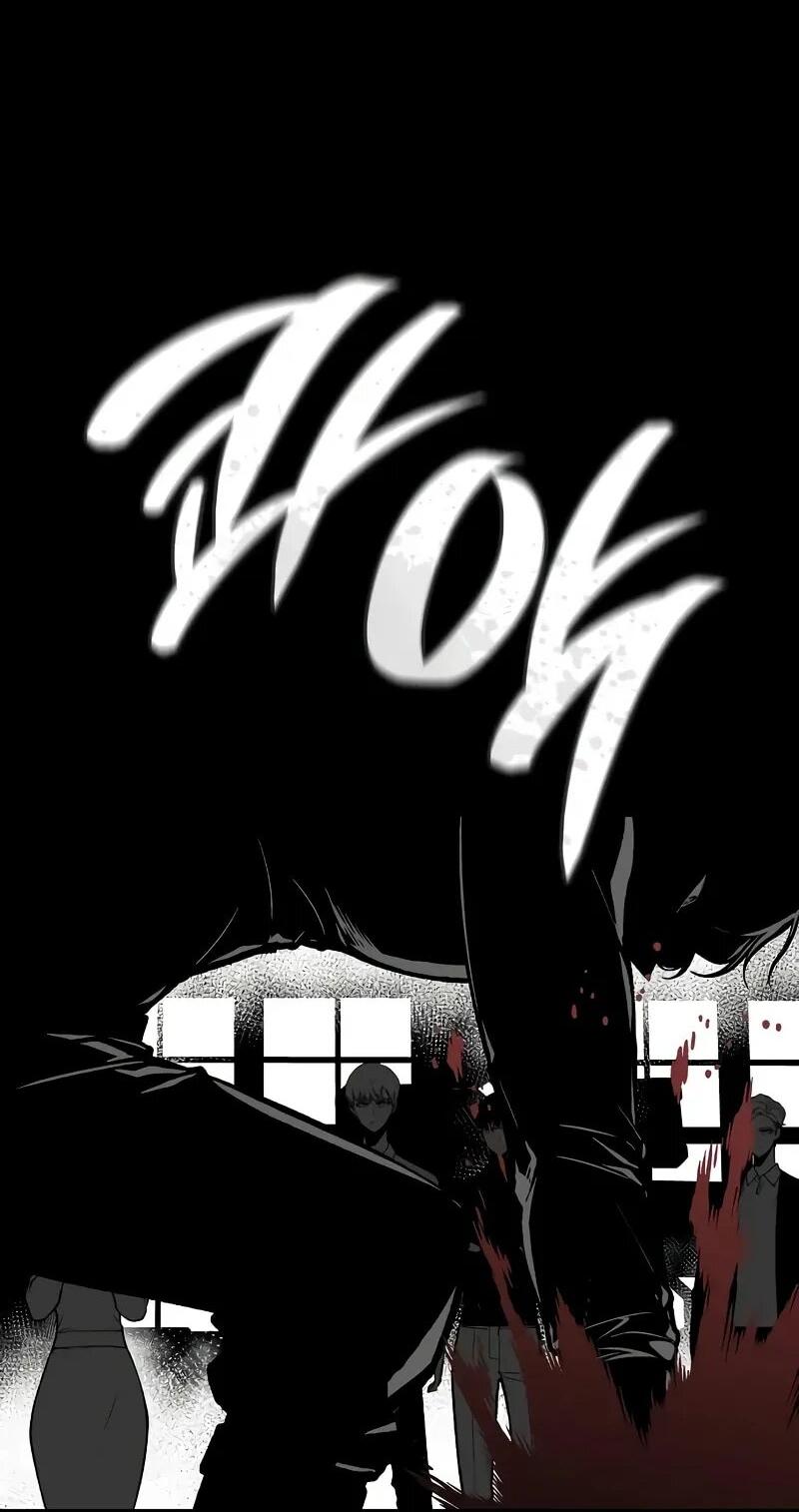 Манга Дитя дурных кровей - Глава 74.5 Страница 60