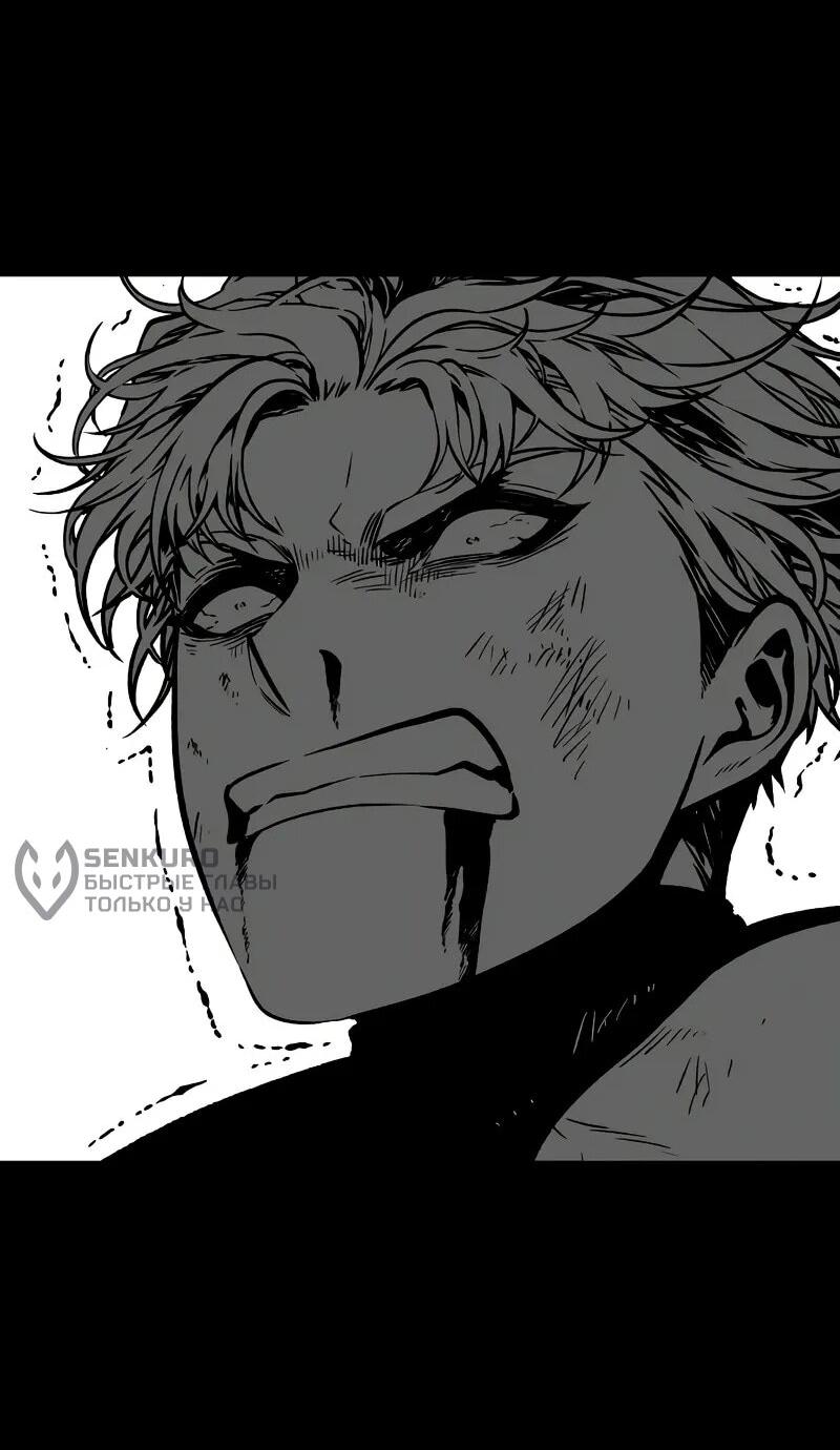 Манга Дитя дурных кровей - Глава 74.5 Страница 59