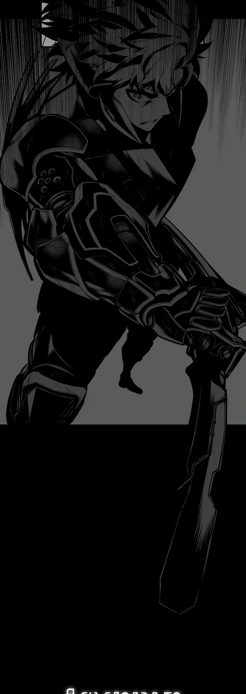 Манга Дитя дурных кровей - Глава 74.5 Страница 11