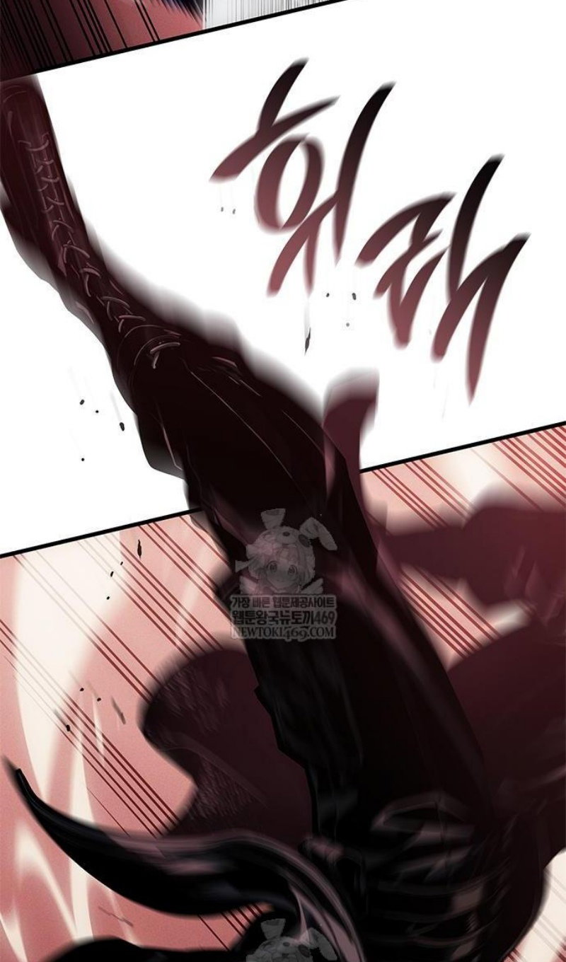 Манга Дитя дурных кровей - Глава 75 Страница 46