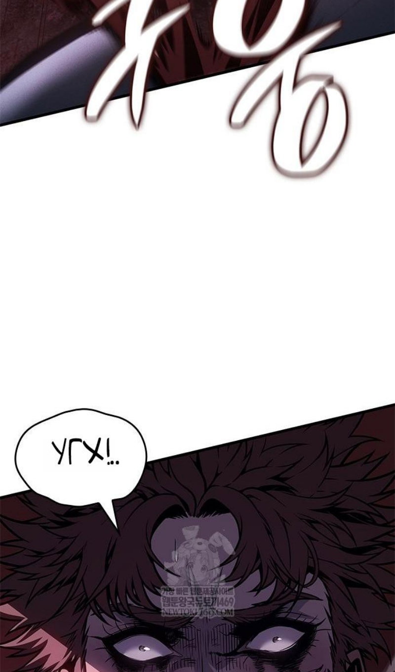 Манга Дитя дурных кровей - Глава 75 Страница 57